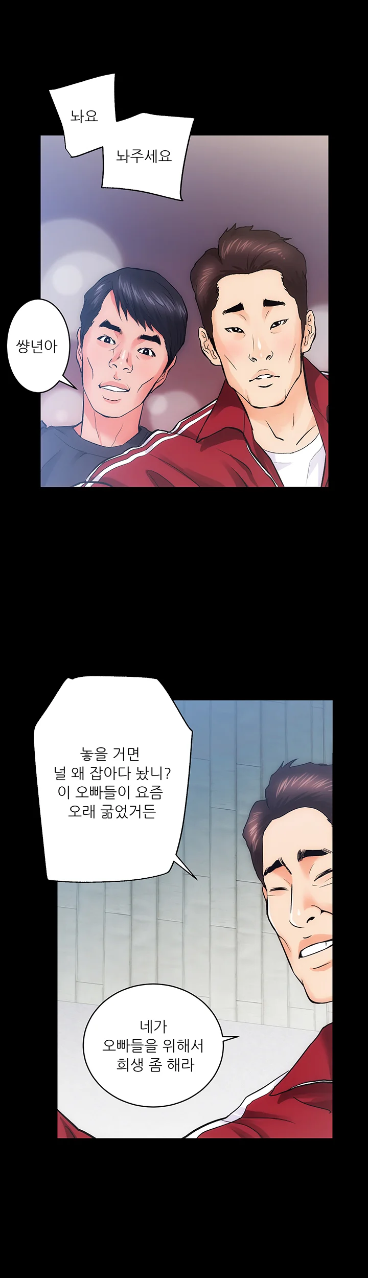 10화 14